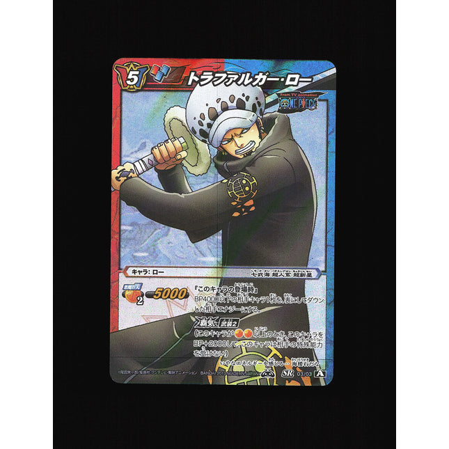 Trafalgar D. Law - 03/03 - NM - Super Rare - Miracle Battle Carddass - One Piece - C1-42