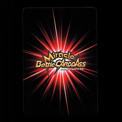 Boa Hancock - 67/71 - NM - Miracle Rare - Miracle Battle Carddass - One Piece - E2-35