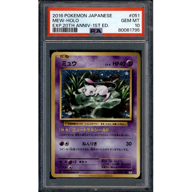 Mew - 051/087 - PSA 10 - Holo - CP6 - Pokemon - 61795