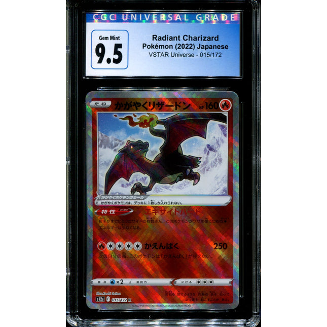 Radiant Charizard - 015/172 - CGC 9.5 - Ultra Rare - Vstar Universe - Pokemon - 57262