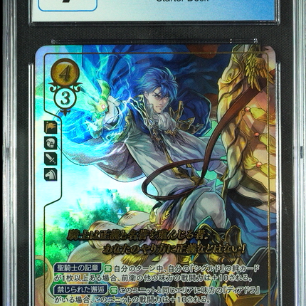 Sigurd - S08-001ST + - CGC 9 - Fire Emblem Cipher S08 - Japanese - 27010