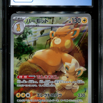 Pawmot - 85/078 - CGC 9 - Art Rare - Violet ex - Pokemon - 58129
