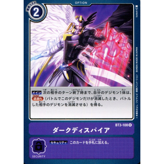 Dark Despair - BT3-108 - Rare - Digimon Card Game BT-03