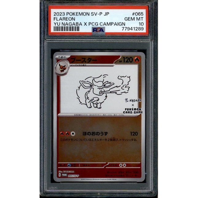 Flareon - 065/SV-P - PSA 10 - Yu Nagaba - Japanese Promo - Pokemon - 41289