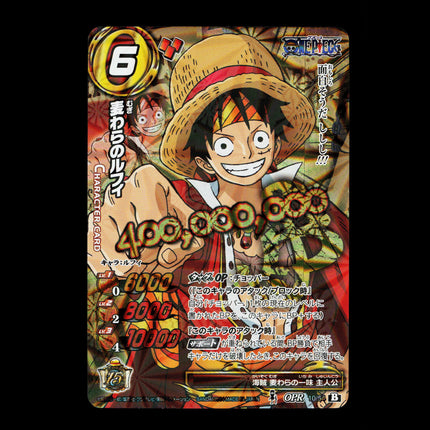 Monkey D. Luffy - 10/54 - PSA NM - OPR - Miracle Battle Carddass - One Piece - E2-72