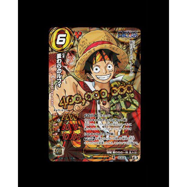 Monkey D. Luffy - 10/54 - PSA NM - OPR - Miracle Battle Carddass - One Piece - E2-72