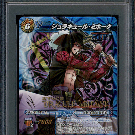 Dracule Mihawk - 77 - PSA 10 - Foil - Miracle Battle Carddass - One Piece - 21347