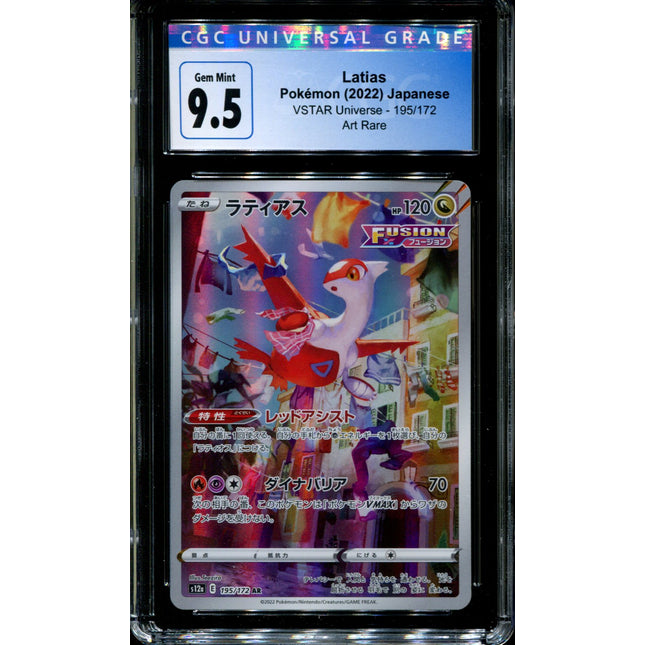 Latias - 195/172 - CGC 9.5 - Art Rare - Vstar Universe - Pokemon - 57096