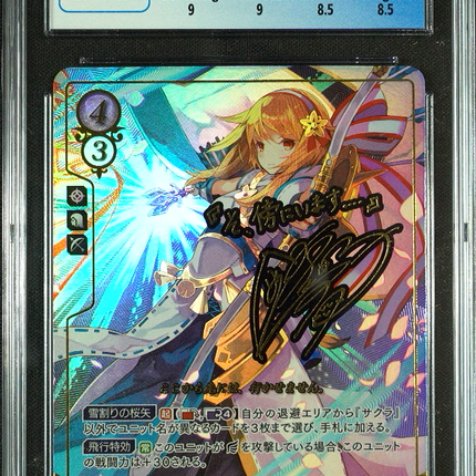 Sakura - B02-012SR + - CGC 8.5 - Fire Emblem Cipher B02 - Japanese - 17039