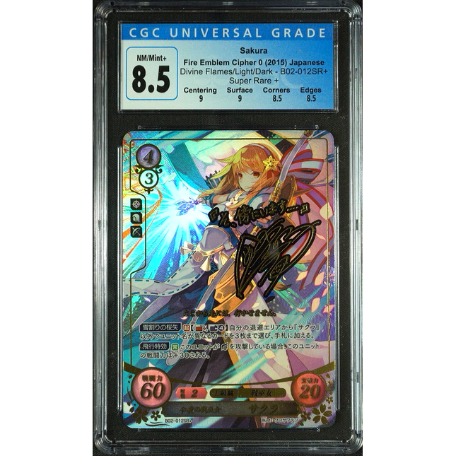 Sakura - B02-012SR + - CGC 8.5 - Fire Emblem Cipher B02 - Japanese - 17039