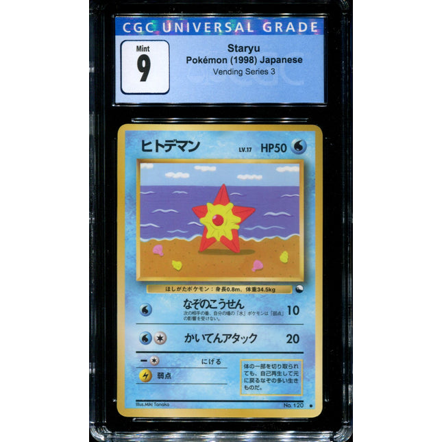 Staryu - No. 120 - CGC 9 - Vending Series 3 - Japanese - Pokemon - 57137