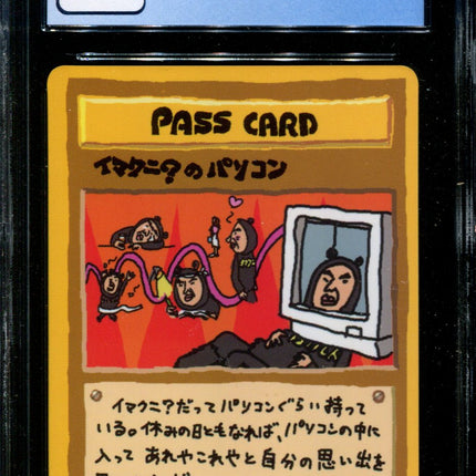 Imakuni?'s PC - CGC 8.5 - Vending Series 3 - Japanese - Pokemon - 57046