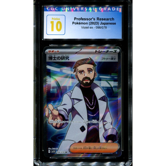 Professor's Research - 098/078 - CGC 10 - Full Art - Violet ex - Pokemon - 58262