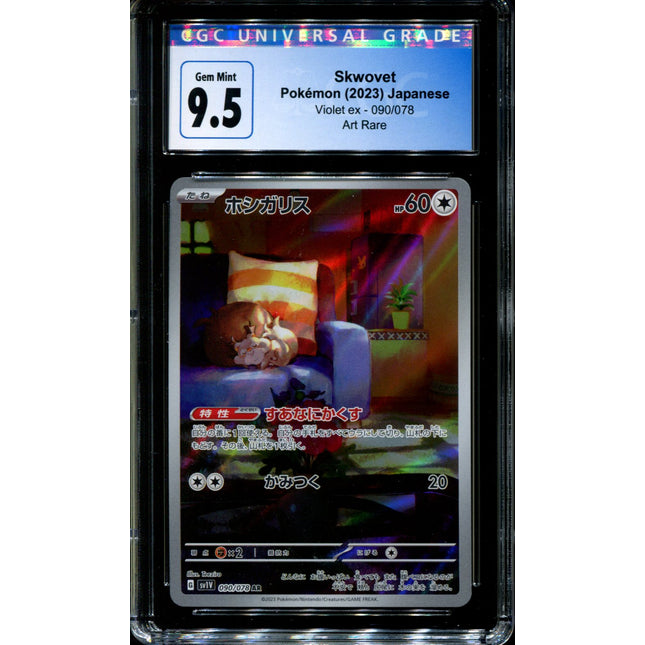 Skwovet - 090/078 - CGC 9.5 - Art Rare - Violet ex - Pokemon - 58117