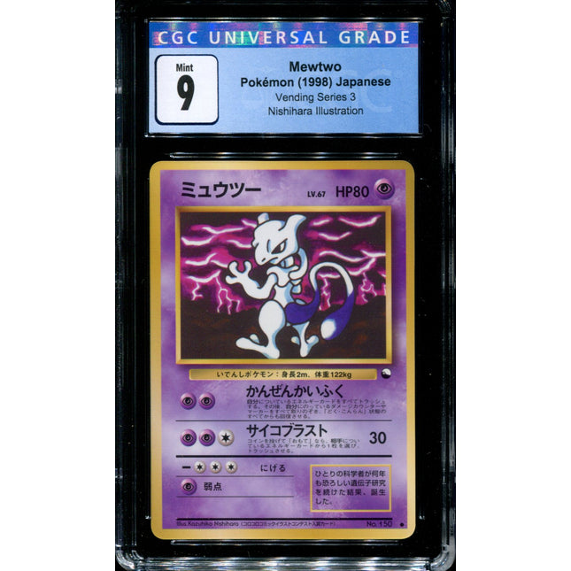Mewtwo - No. 150 - CGC 9 - Vending Series 3 - Japanese - Pokemon - 57170