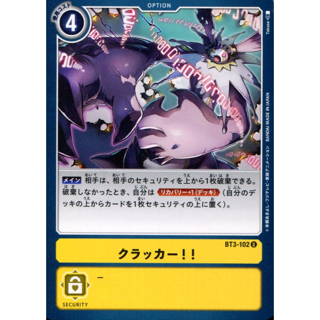 Code Cracking - BT3-102 - Uncommon - Digimon Card Game BT-03