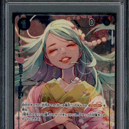 Kozuki Toki - OP02-031 - PSA 10 - Box Topper Japanese - OP02 - One Piece - 64453