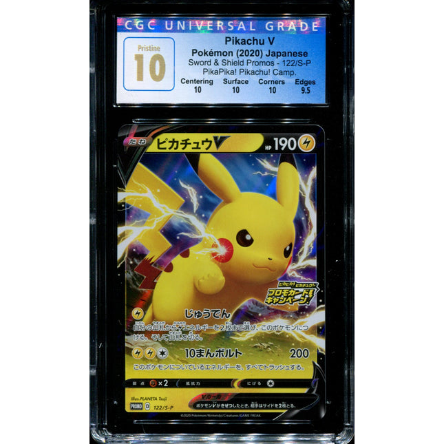 Pikachu V - 122/S-P - CGC 10 Pristine - PikaPika Campaign Promo - Japanese - Pokemon - 56065