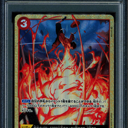 Fire Fist - OP03-018 - PSA 10 - Alt Art Japanese - OP03 - One Piece - 65753