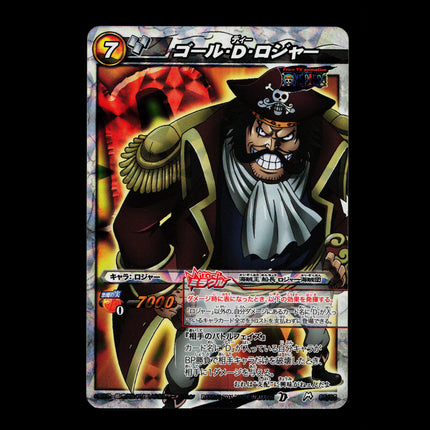 Gold D. Roger - 85/85 - PSA NM - Miracle Rare - Miracle Battle Carddass - One Piece - E2-49