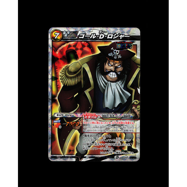 Gold D. Roger - 85/85 - PSA NM - Miracle Rare - Miracle Battle Carddass - One Piece - E2-49