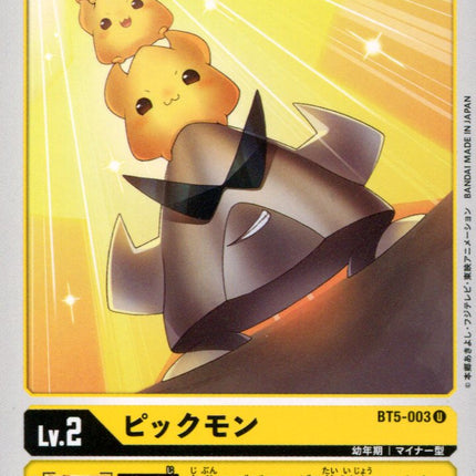 Pickmon - BT5-003 - Uncommon - Japanese - Digimon Card Game BT-05