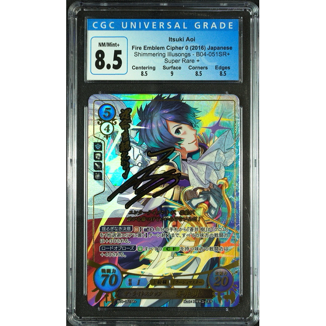 Itsuki Aoi - B04-051SR + - CGC 8.5 - Fire Emblem Cipher B04 - Japanese - 17050