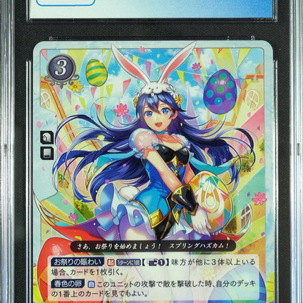 Lucina - P14-003PR - CGC 9 - Fire Emblem Cipher P14 - Japanese - 27034