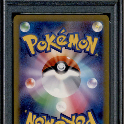 Charmeleon - 169/165 - PSA 10 - AR - 151 - Pokemon - 73219