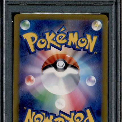 Fuecoco - 078/073 - PSA 10 - AR Japanese - SV1a - Pokemon - 55802