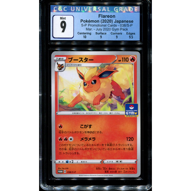 Flareon - 038/S-P - CGC 9 Mint - Gym Pack Non-Holo - 68513