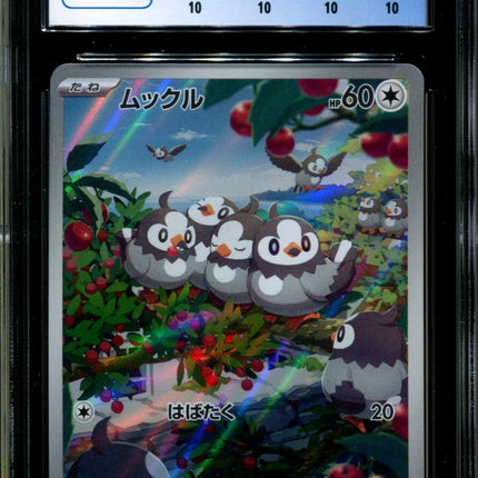 Starly - 090/078 - CGC 10 PERFECT - Art Rare - Scarlet ex - Pokemon - 58229