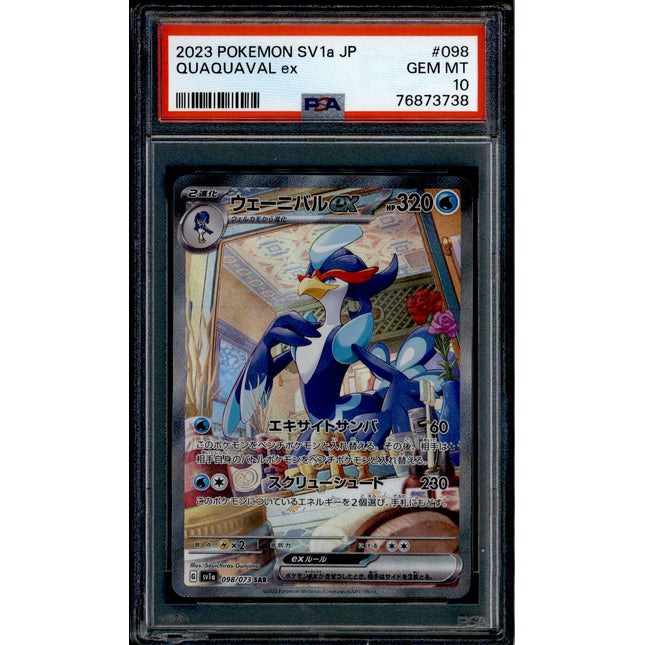 Quaquaval ex - 098/073 - PSA 10 - SAR - SV1a JP - Pokemon - 73738