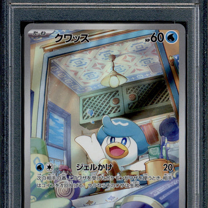 Quaxly - 081/073 - PSA 10 - AR Japanese - SV1a - Pokemon - 55790