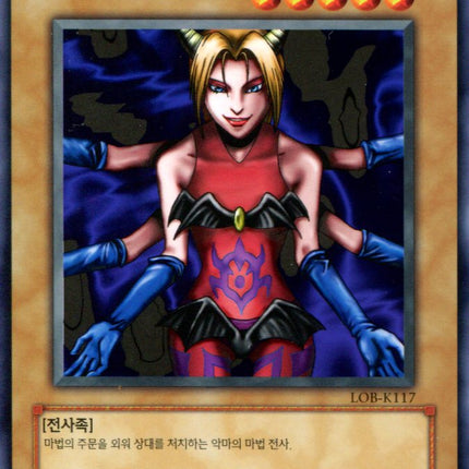 Succubus Knight - LOB-K117 - Korean - Yu-Gi-Oh - Near Mint - Common - Legend of Blue Eyes White Dragon