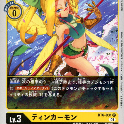 Tinkermon - BT6-031 - Common - Japanese - Digimon BT06 Double Diamond