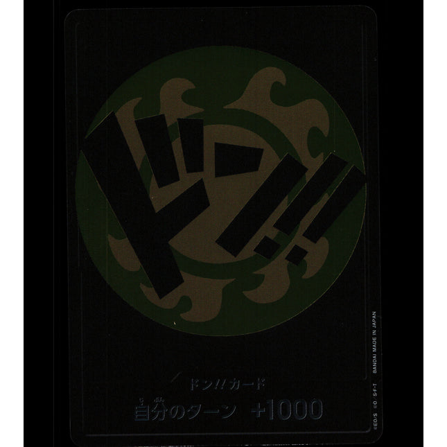 Jinbe - Box Set - NM - Foil Don - Japanese Promo - One Piece - D1-28
