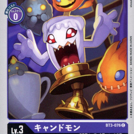 Candlemon - BT3-076 - Common - Digimon Card Game BT-03