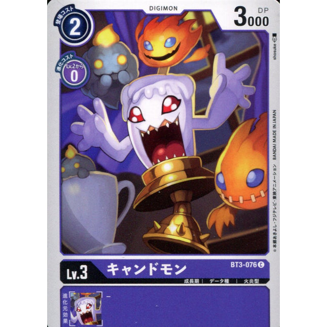 Candlemon - BT3-076 - Common - Digimon Card Game BT-03