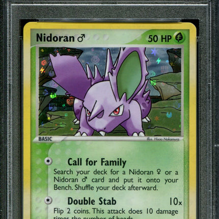 Nidoran - 71/112 - PSA 9 - Reverse Holo - FRLG - Pokemon - 80864