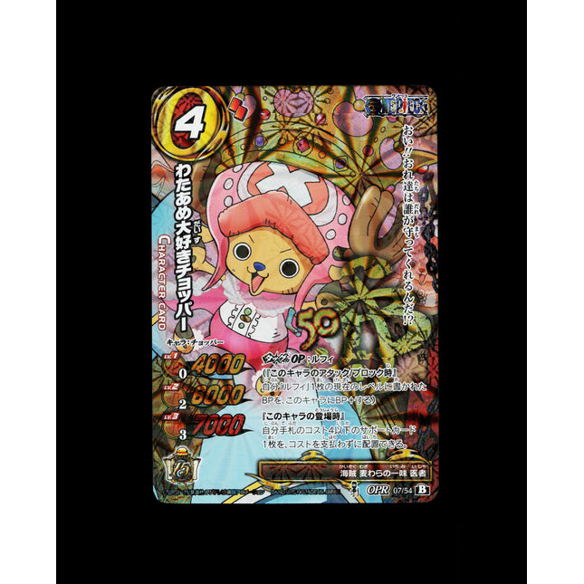 Tony Tony Chopper - 07/54 - PSA NM - OPR - Miracle Battle Carddass - One Piece - E2-75