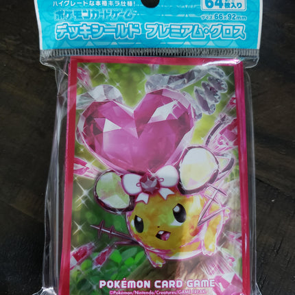 Terastallized Dedenne - Sealed Set of 64 Sleeves - Japanese - Pokemon Center