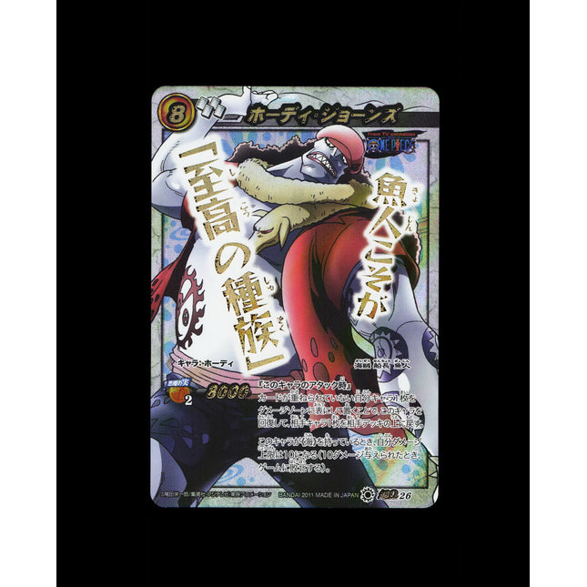 Hody Jones - 26 - PSA NM - Omega Rare - Miracle Battle Carddass - One Piece - E2-99
