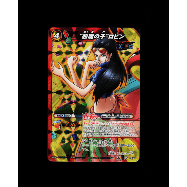 Nico Robin - 82/85 - PSA NM - Miracle Rare - Miracle Battle Carddass - One Piece - E2-21