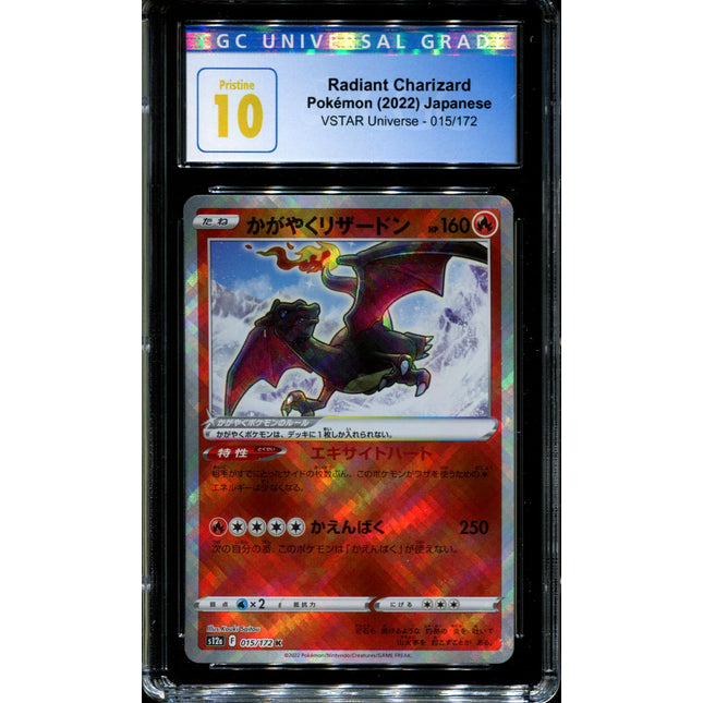 Radiant Charizard - 015/172 - CGC 10 - Ultra Rare - VSTAR Universe - Pokemon - 58008