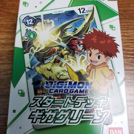 Giga Green Starter Deck - Digimon Card Game - Japanese - Sealed Deck
