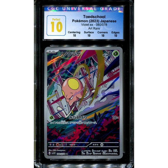 Toedschool - 080/078 - CGC 10 PERFECT - Art Rare - Violet ex - Pokemon - 58297