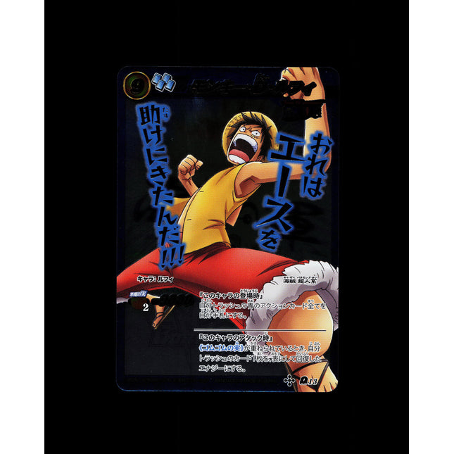 Monkey D. Luffy - 13 - PSA NM - Omega Rare - Alt - Miracle Battle Carddass - One Piece - E2-115