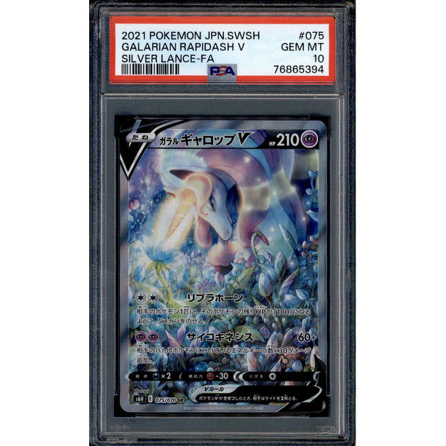 Galarian Rapidash V - 075/070 - PSA 10 - SR - Alt Art - Silver Lance - Pokemon - 65394