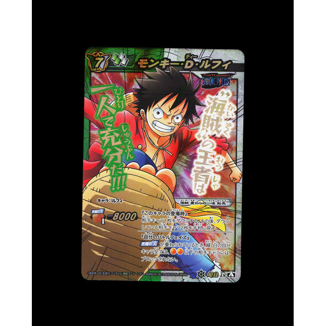 Monkey D. Luffy - 48 - PSA NM - Omega Rare - Miracle Battle Carddass - One Piece - E2-91